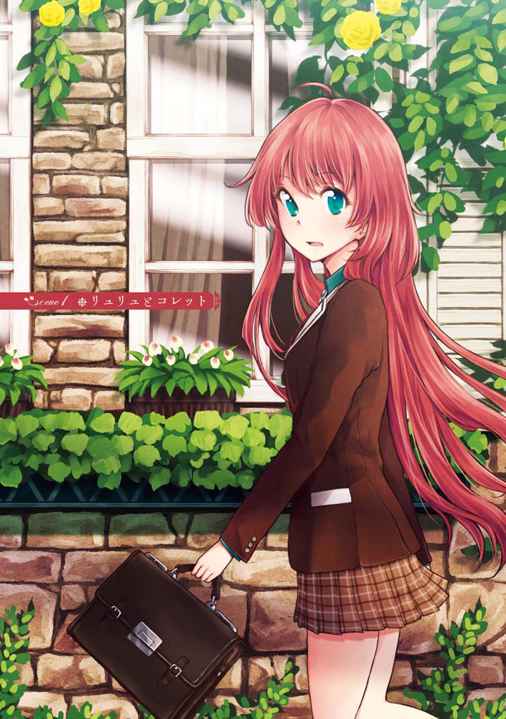 Komorebi no Kuni - Le duché Ryuryu and Colet 第7页