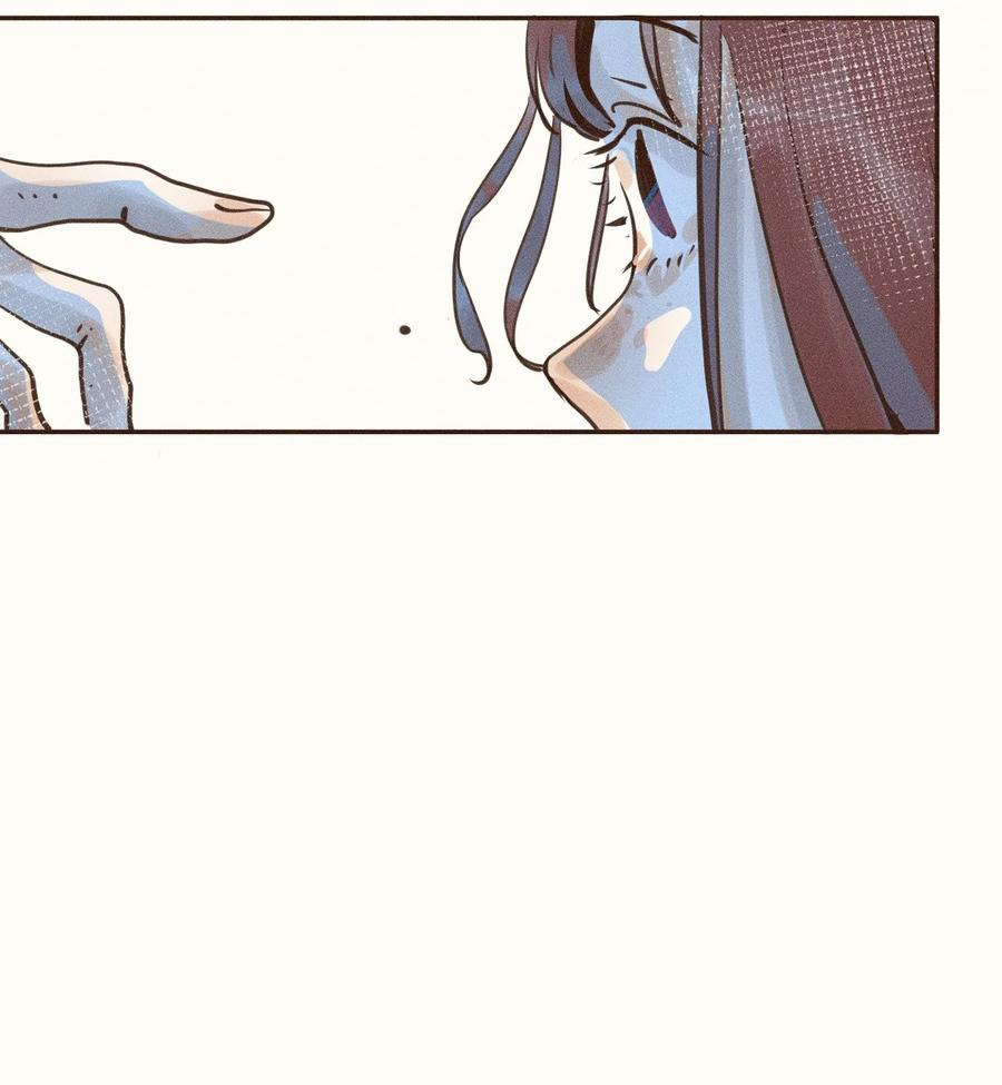 My Dear Lass Vol. 1 Ch. 4 第19页