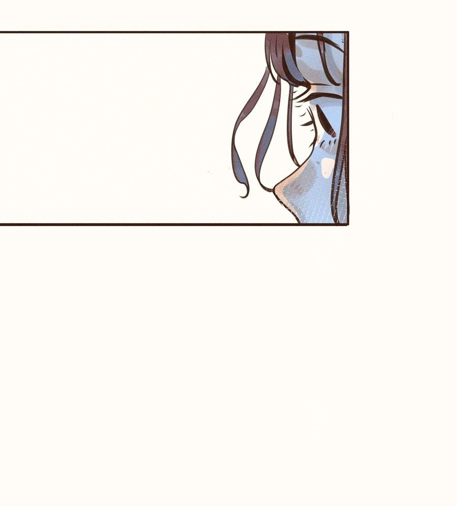 My Dear Lass Vol. 1 Ch. 4 第20页