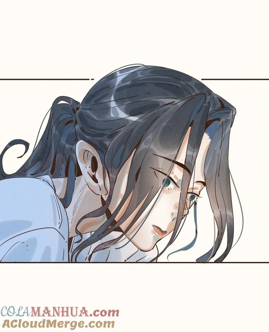 My Dear Lass Vol. 1 Ch. 4 第9页