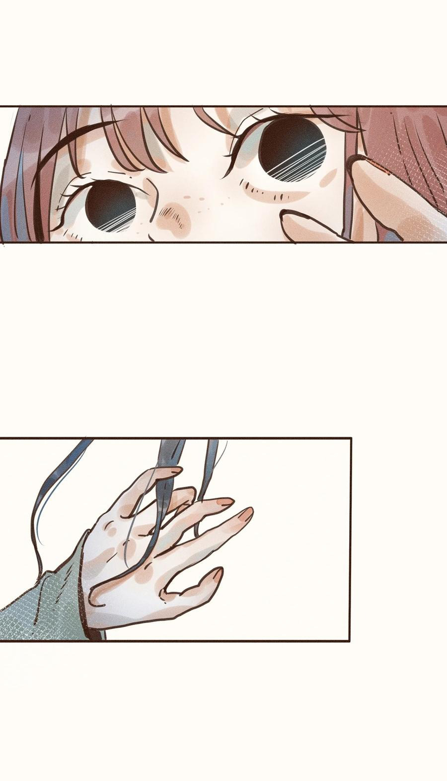 My Dear Lass Vol. 1 Ch. 4 第10页