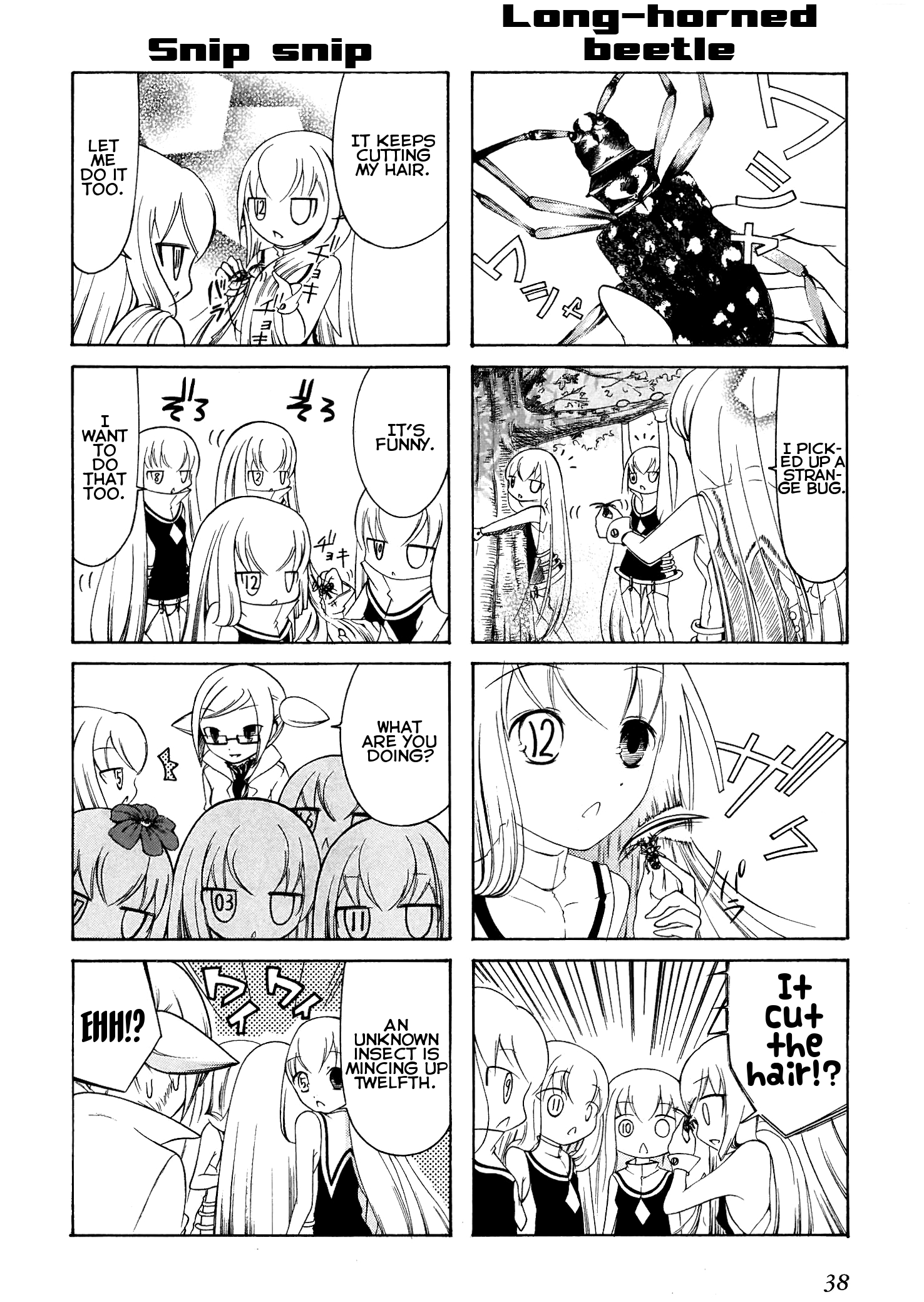 Number Girl Vol. 1 Ch. 5 第4页