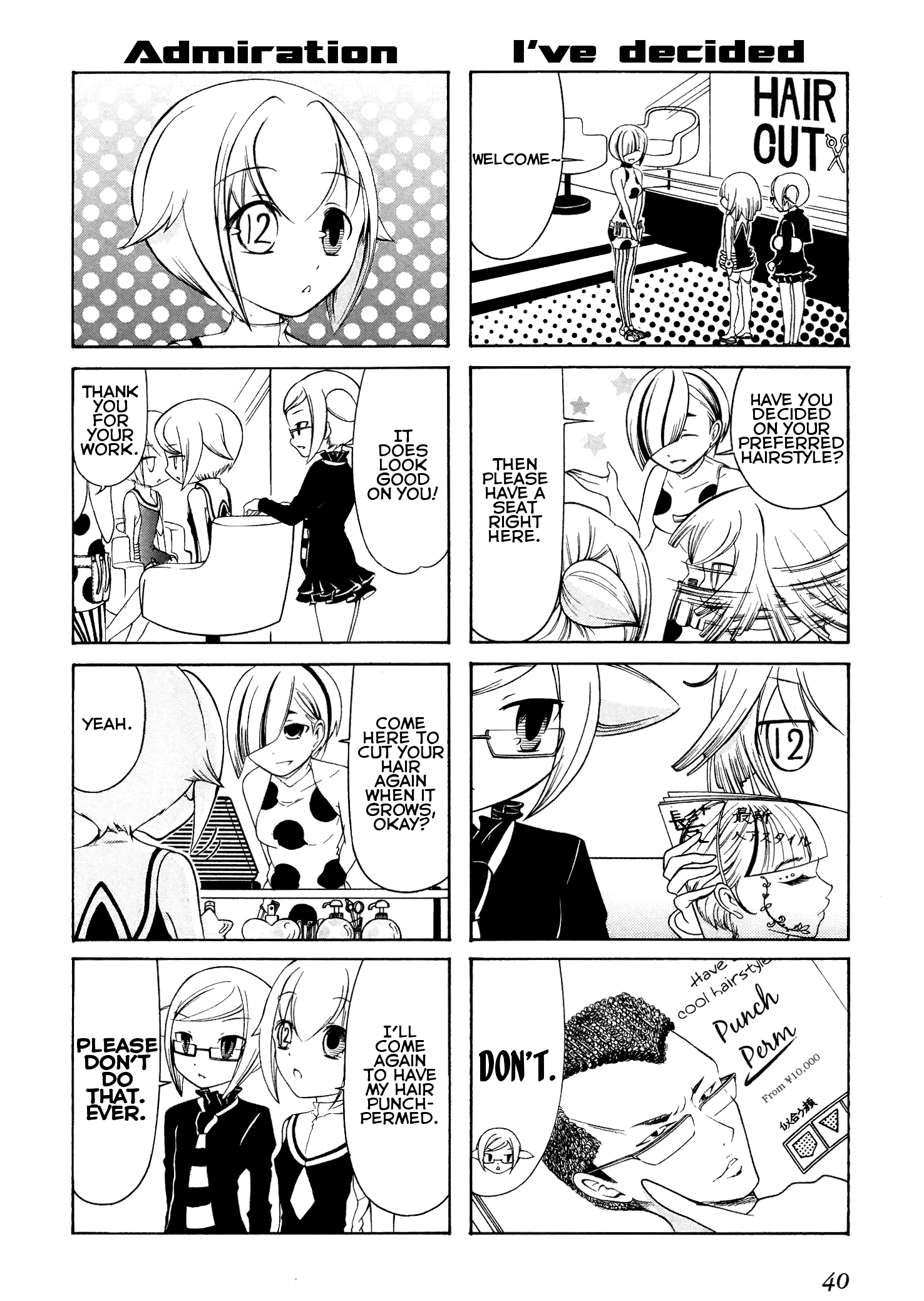 Number Girl Vol. 1 Ch. 5 第6页
