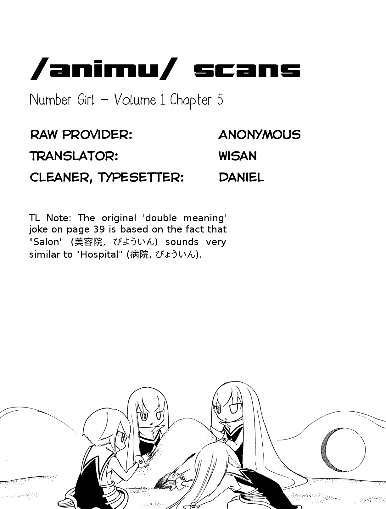 Number Girl Vol. 1 Ch. 5 第7页