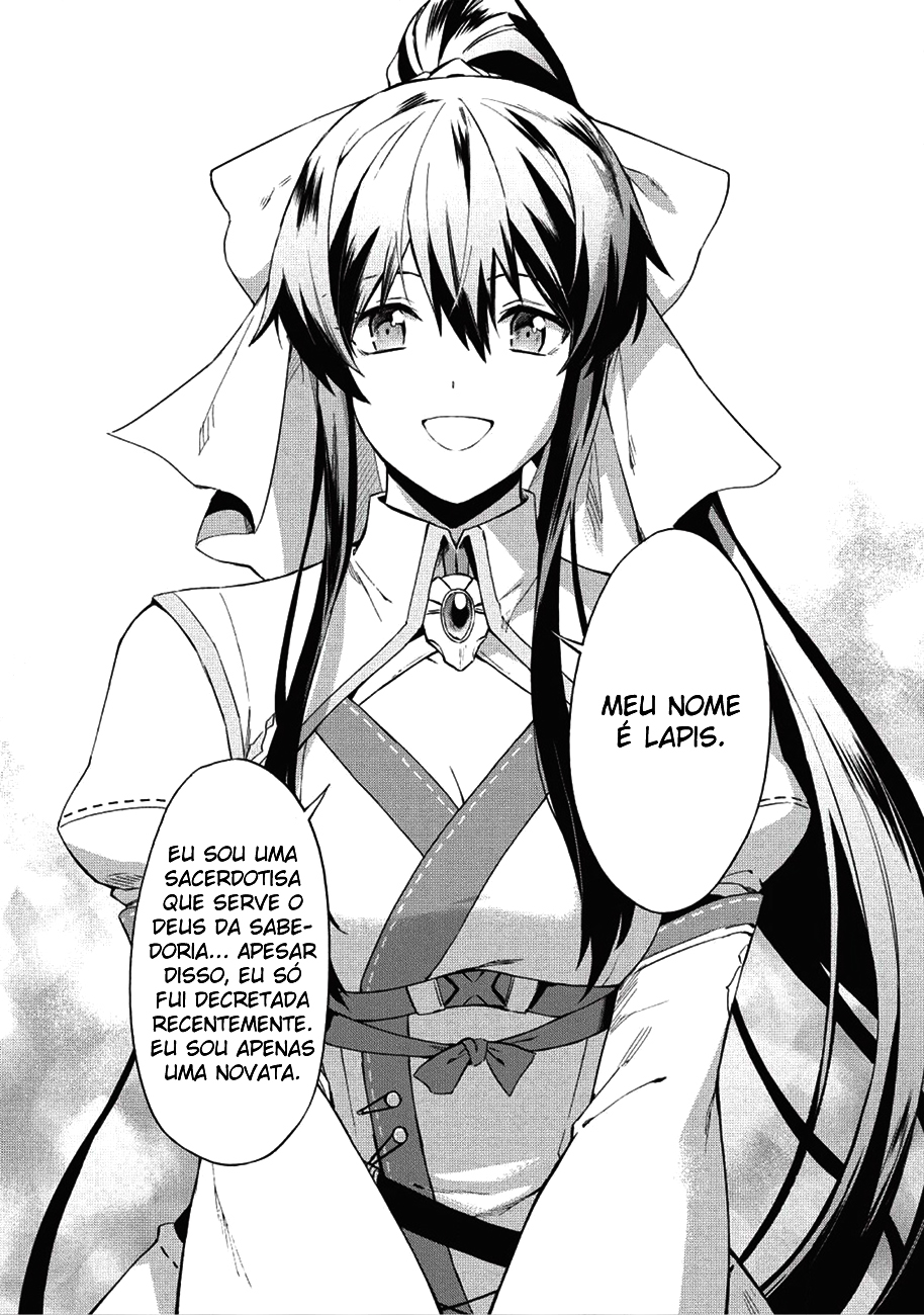 Kuitsume Youhei no Gensou Kitan Preso, antes de fugir 第17页