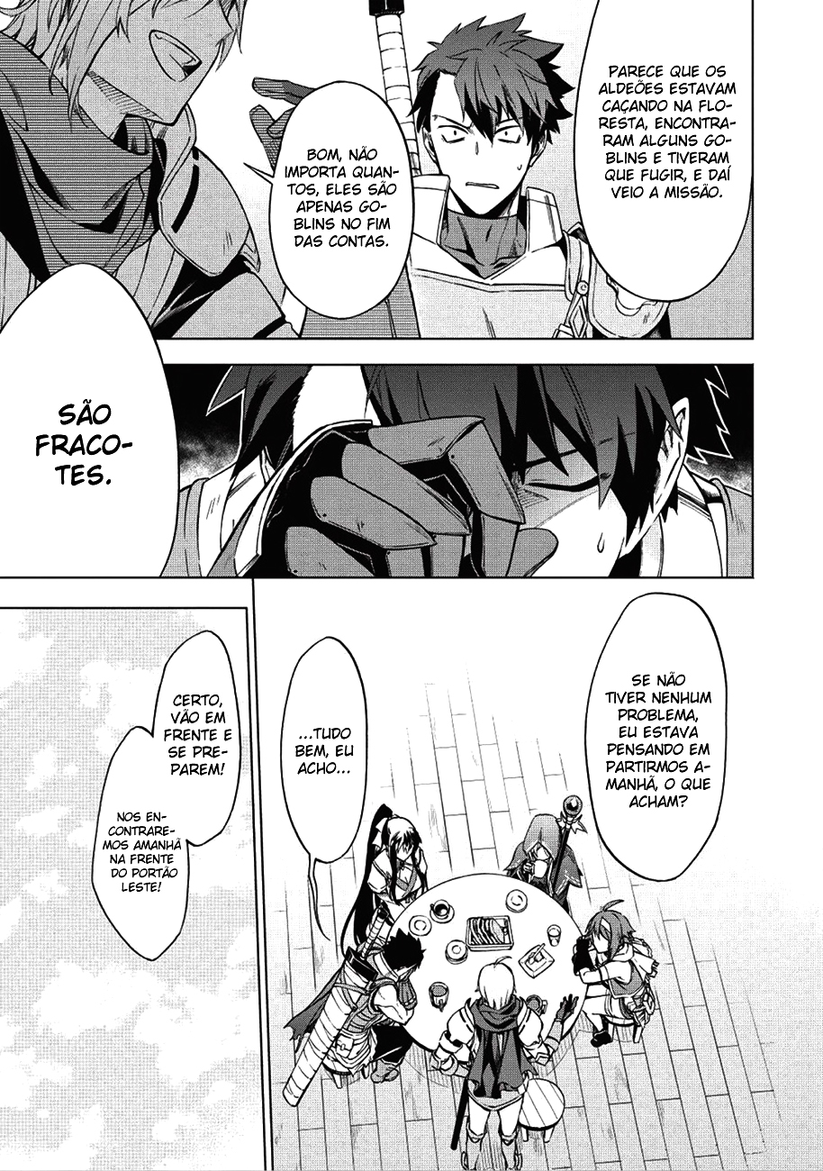 Kuitsume Youhei no Gensou Kitan Preso, antes de fugir 第29页