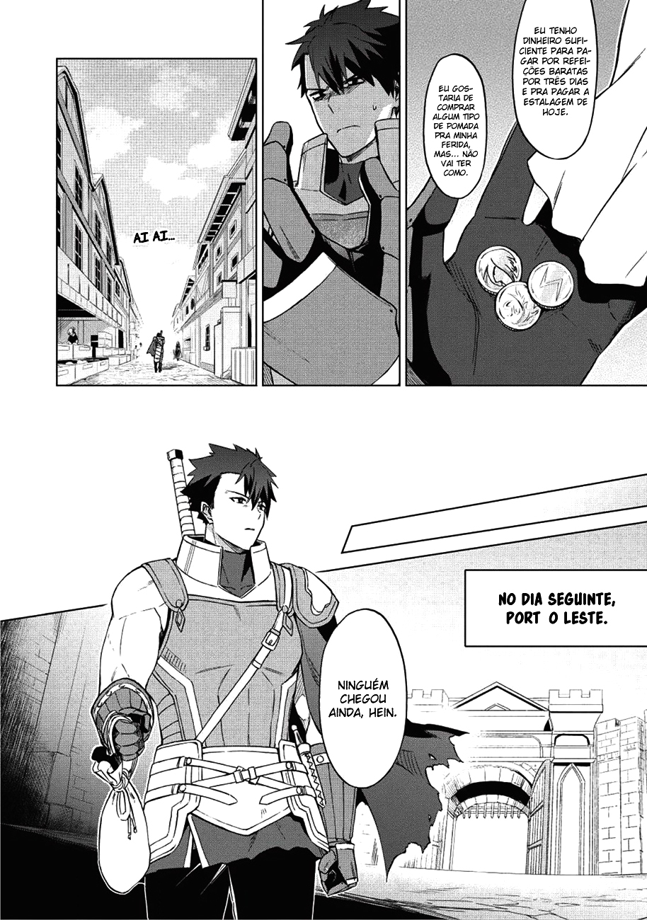 Kuitsume Youhei no Gensou Kitan Preso, antes de fugir 第30页