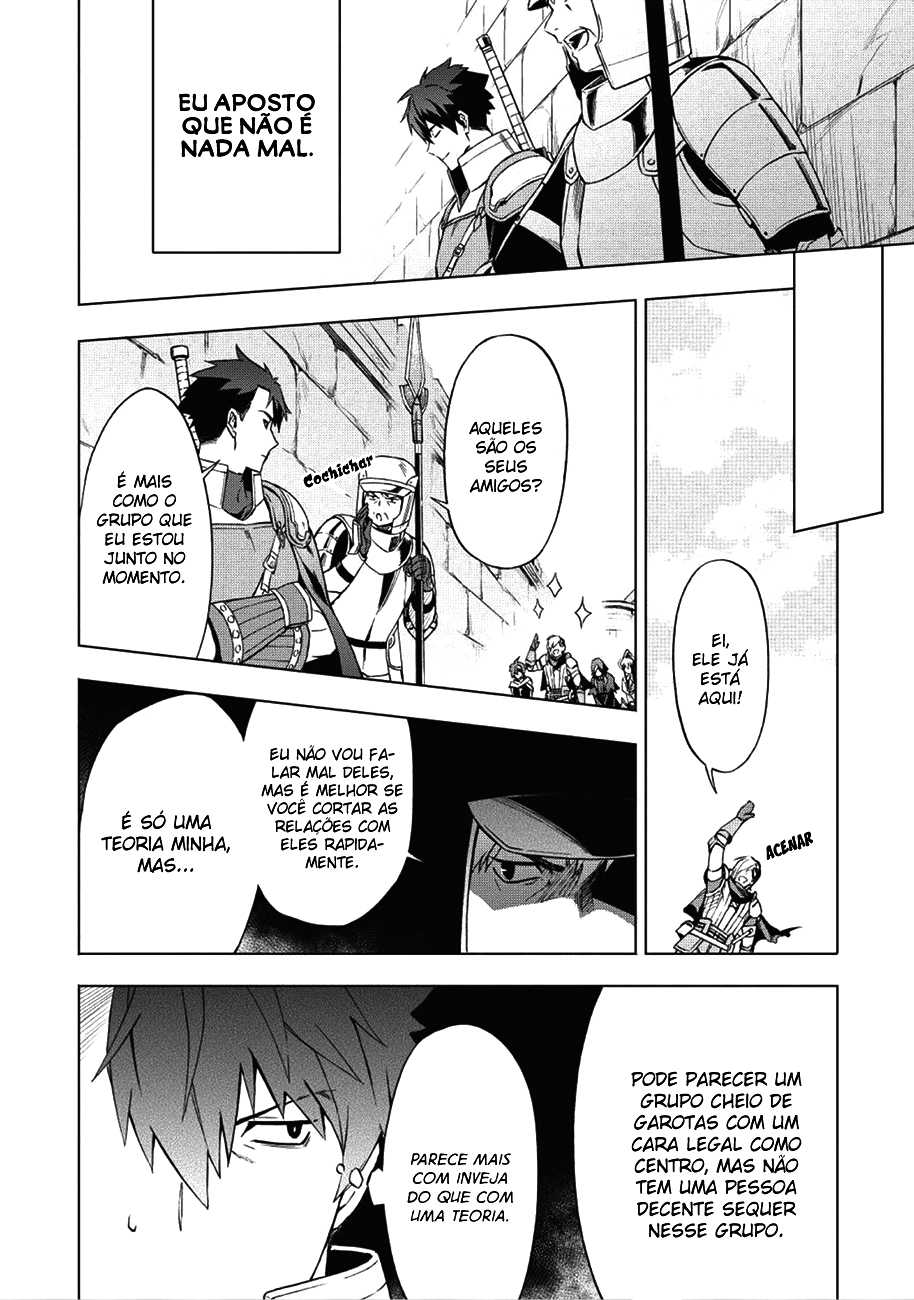 Kuitsume Youhei no Gensou Kitan Preso, antes de fugir 第34页