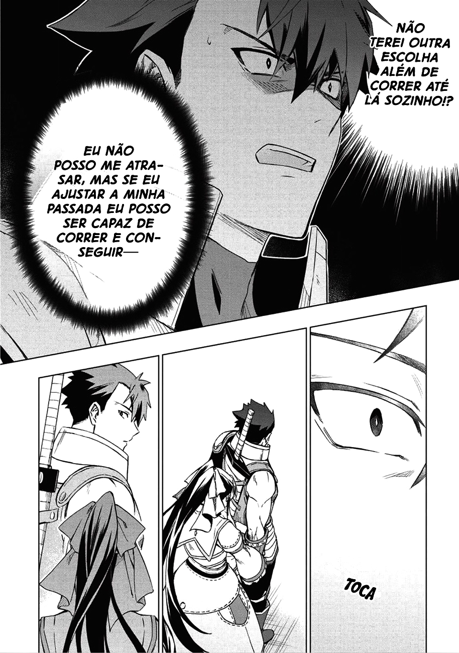 Kuitsume Youhei no Gensou Kitan Preso, antes de fugir 第36页