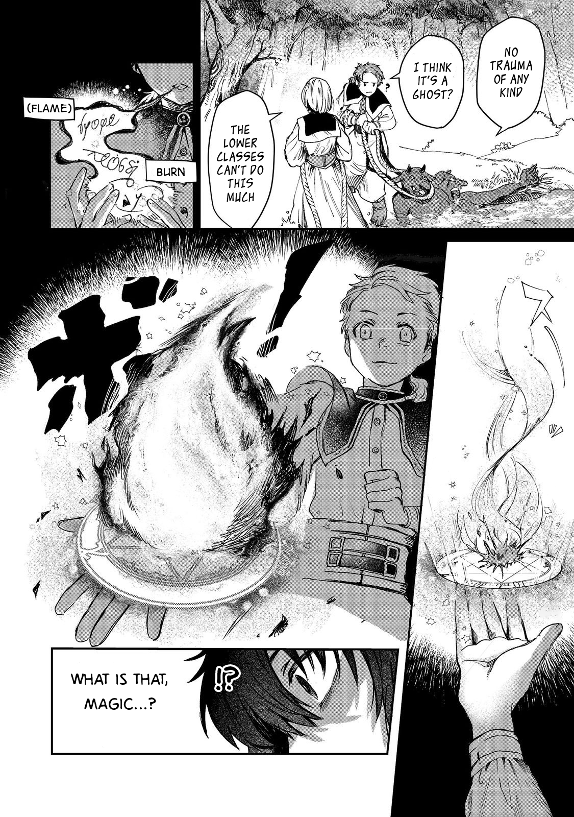 Meiou-sama ga Tooru no desu yo! @COMIC Vol. 1 Ch. 2 第3页