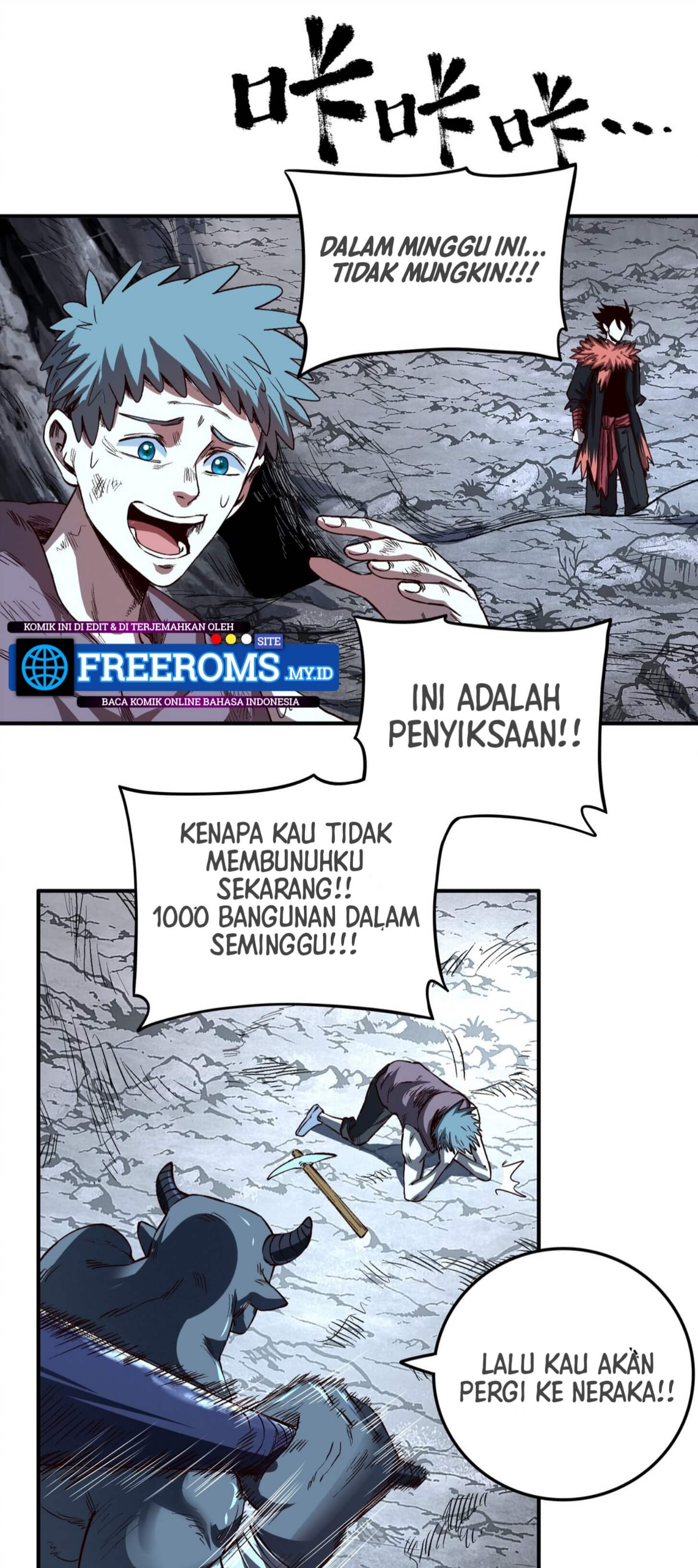 I'm a Prisoner in the Demon World Ch. 3 第18页
