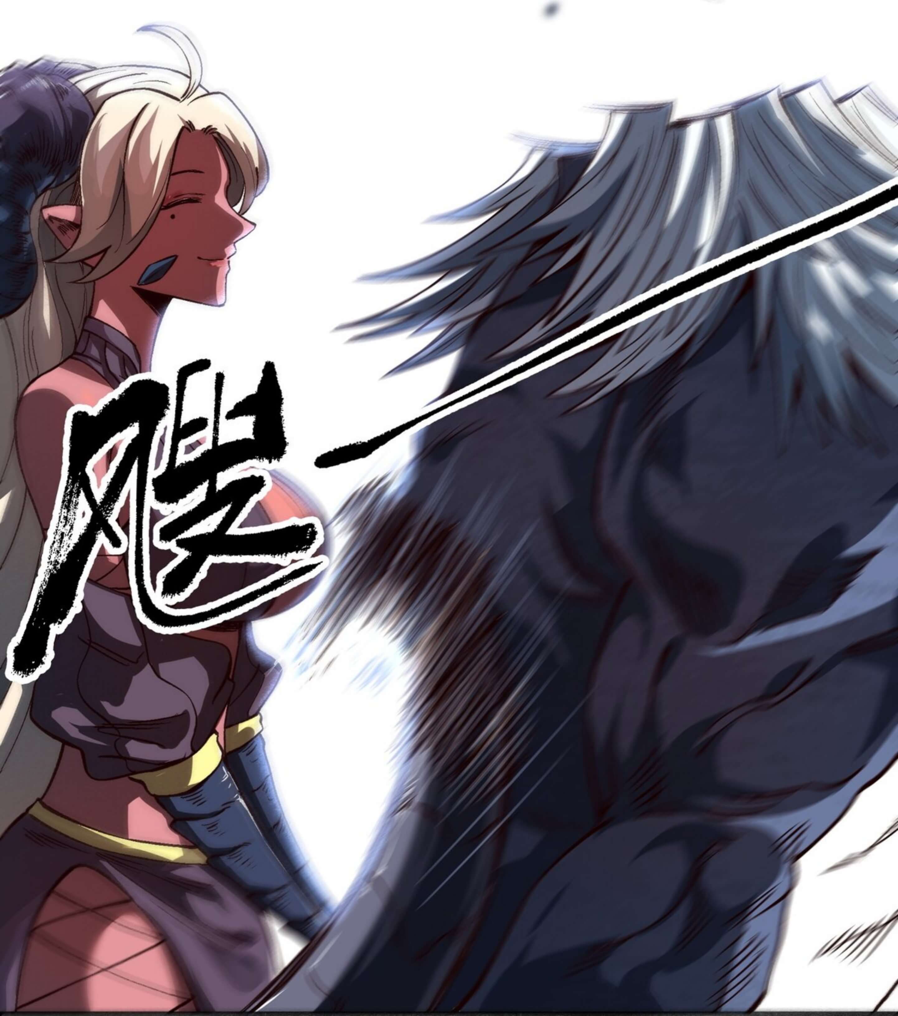 I'm a Prisoner in the Demon World Ch. 3 第8页