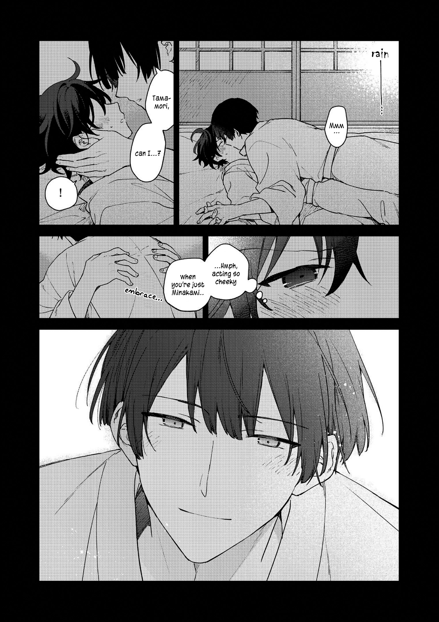 Koshotengai no Hashihime Searching for a Clear Sky - Minakami Edition 第2页