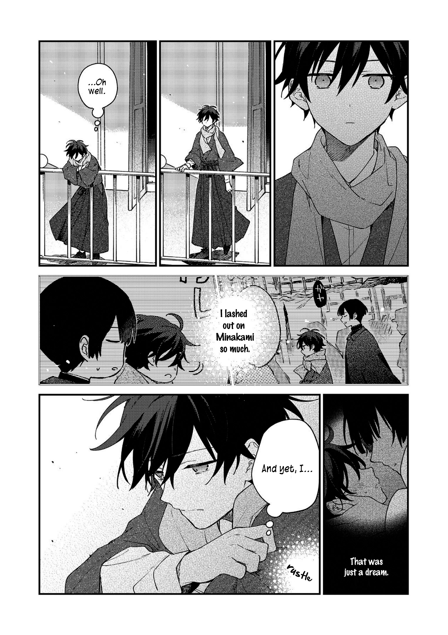 Koshotengai no Hashihime Searching for a Clear Sky - Minakami Edition 第17页