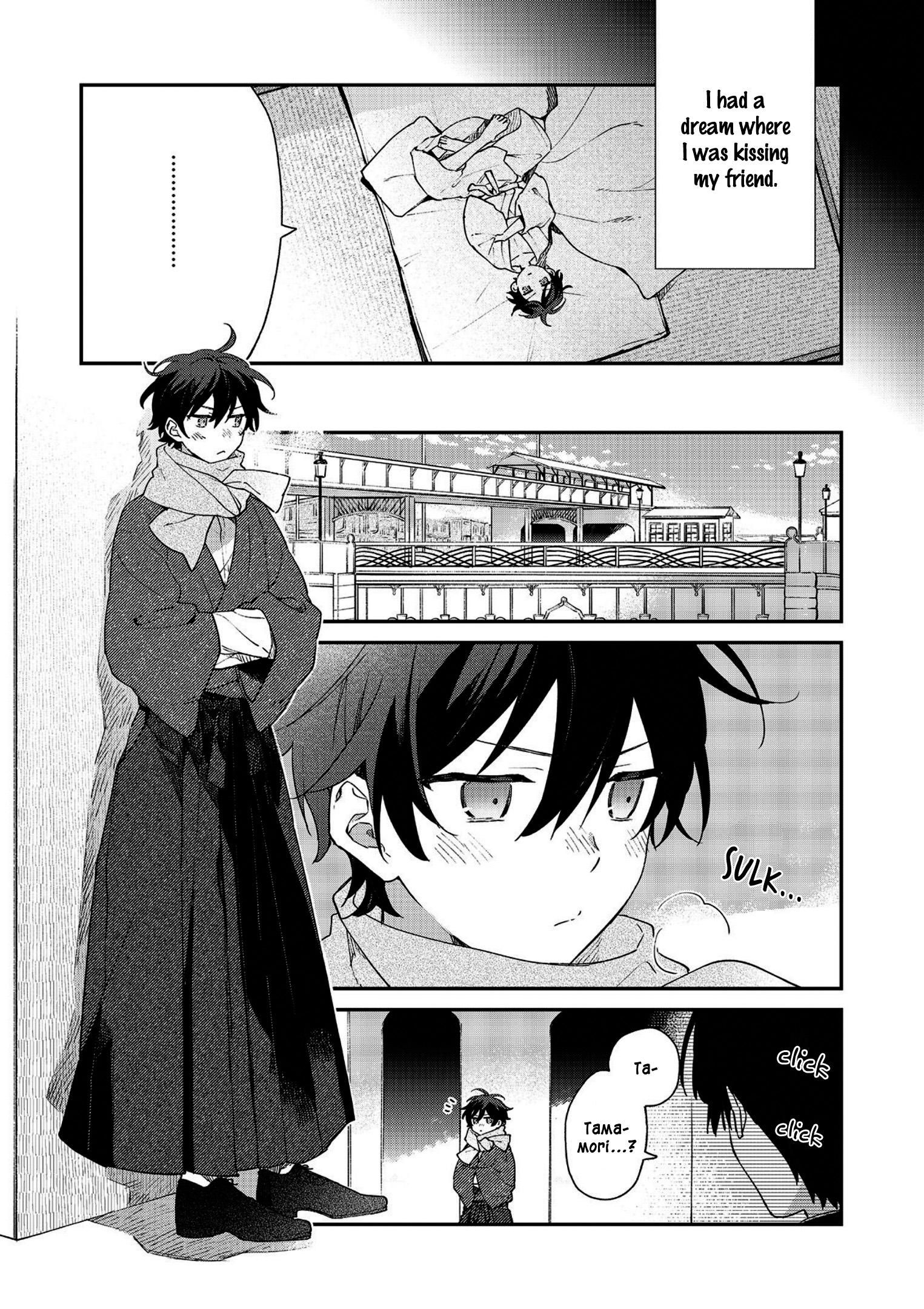 Koshotengai no Hashihime Searching for a Clear Sky - Minakami Edition 第3页