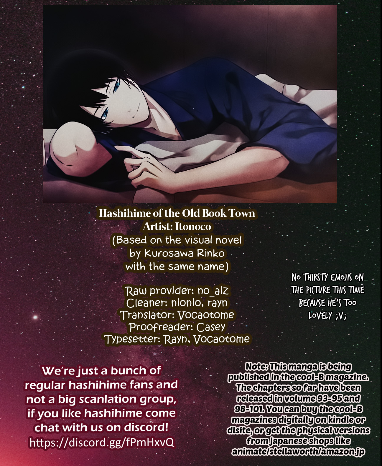 Koshotengai no Hashihime Searching for a Clear Sky - Minakami Edition 第25页