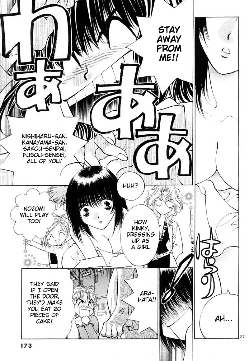 Girls Saurus DX Dinosaur Academy 第27页
