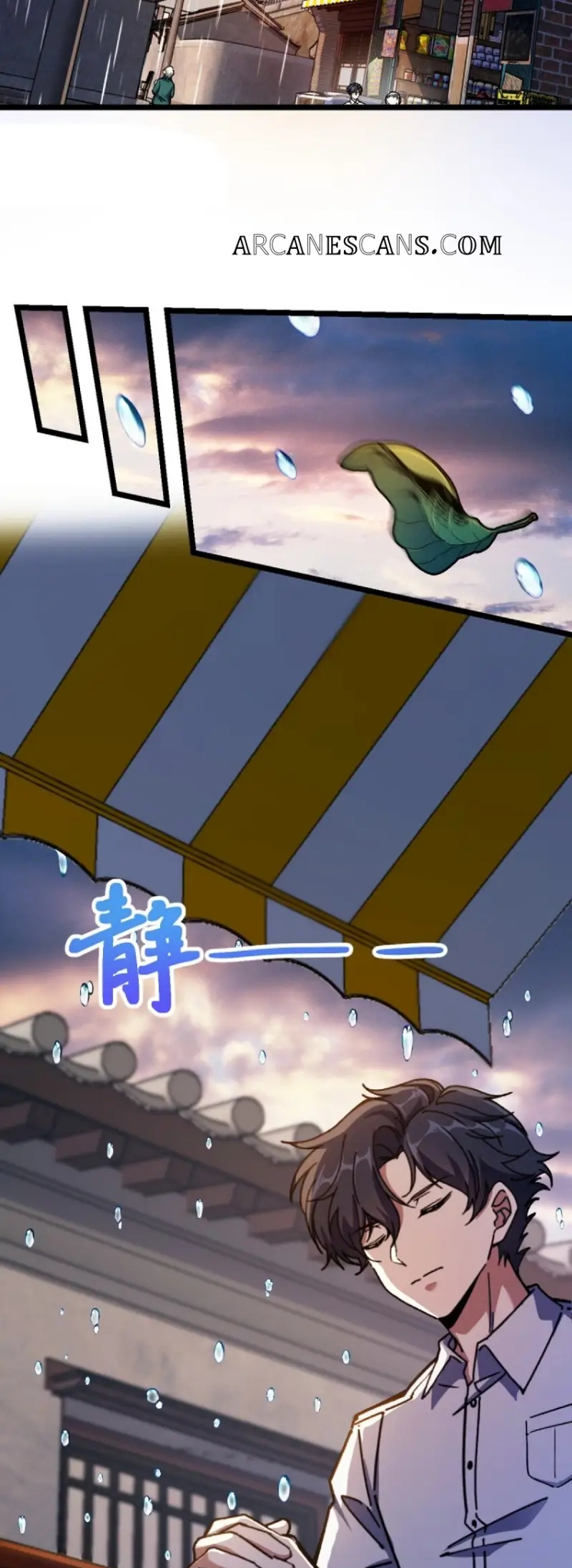 Naming Technique of the Night Ch. 1 第13页