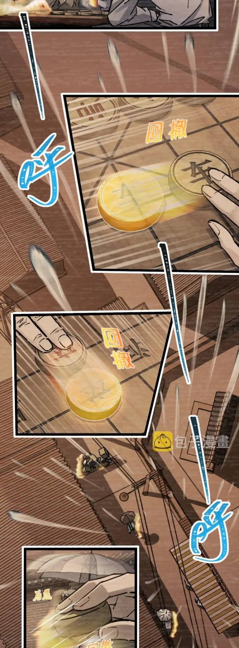 Naming Technique of the Night Ch. 1 第16页
