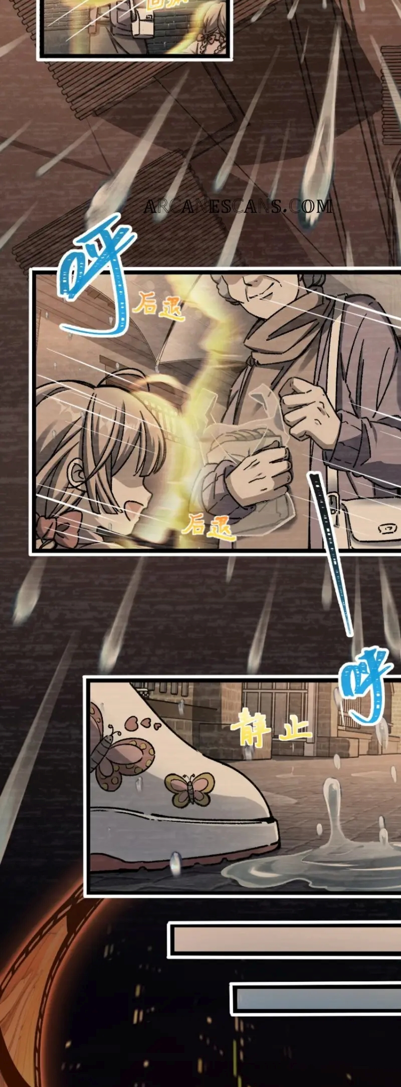 Naming Technique of the Night Ch. 1 第17页