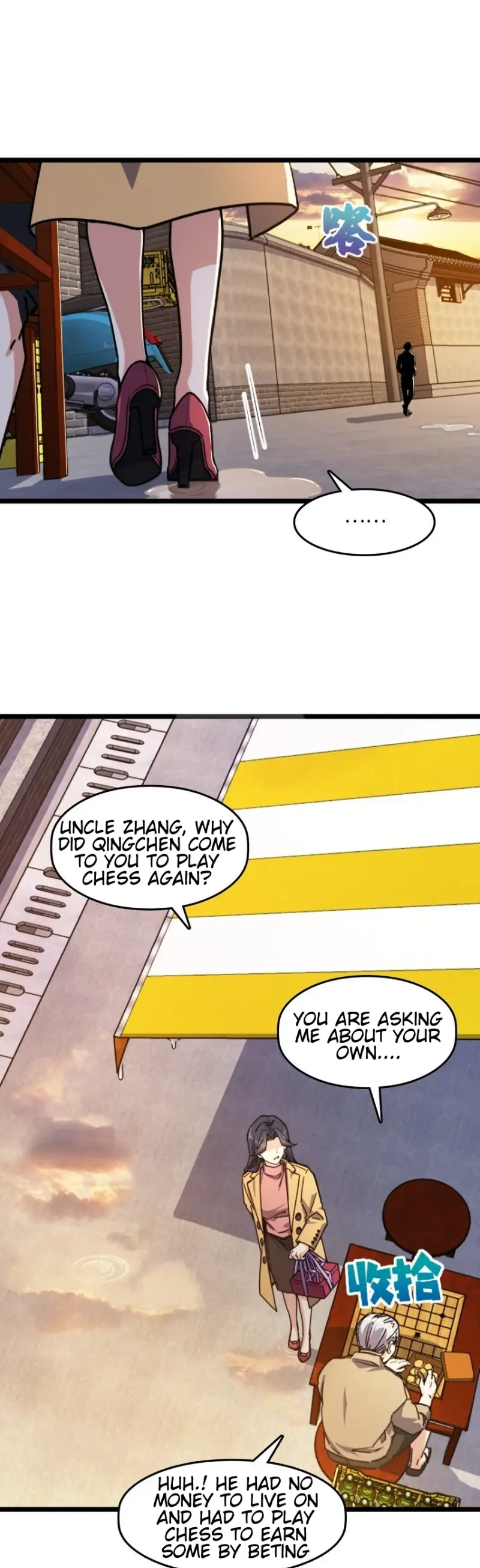 Naming Technique of the Night Ch. 1 第38页