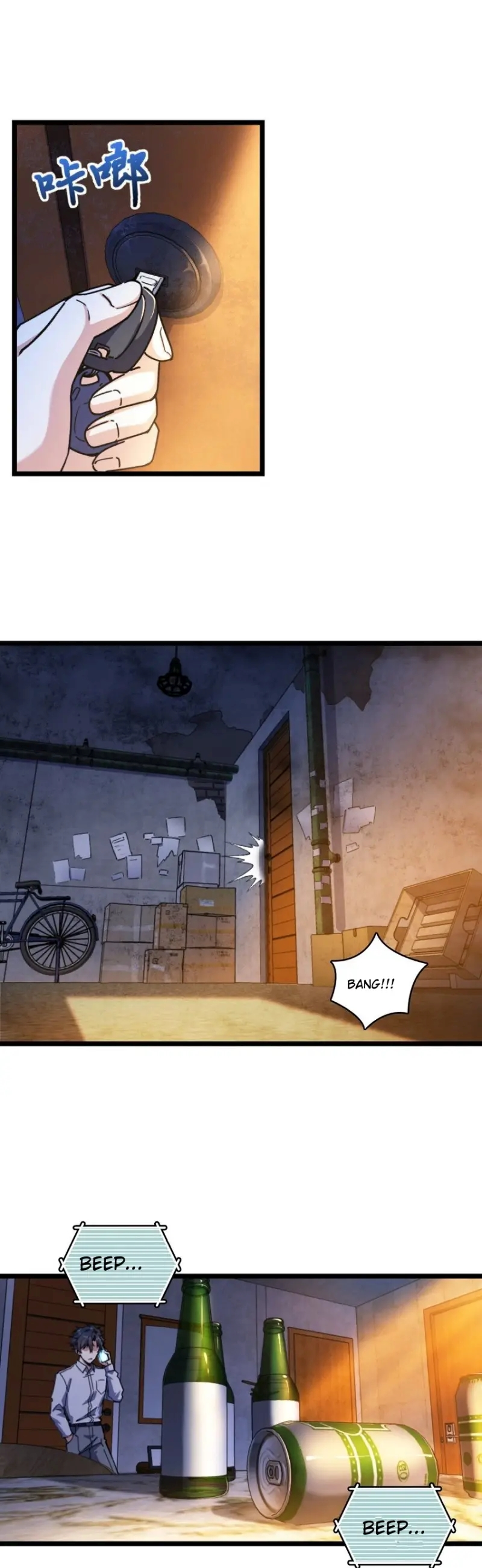 Naming Technique of the Night Ch. 1 第41页