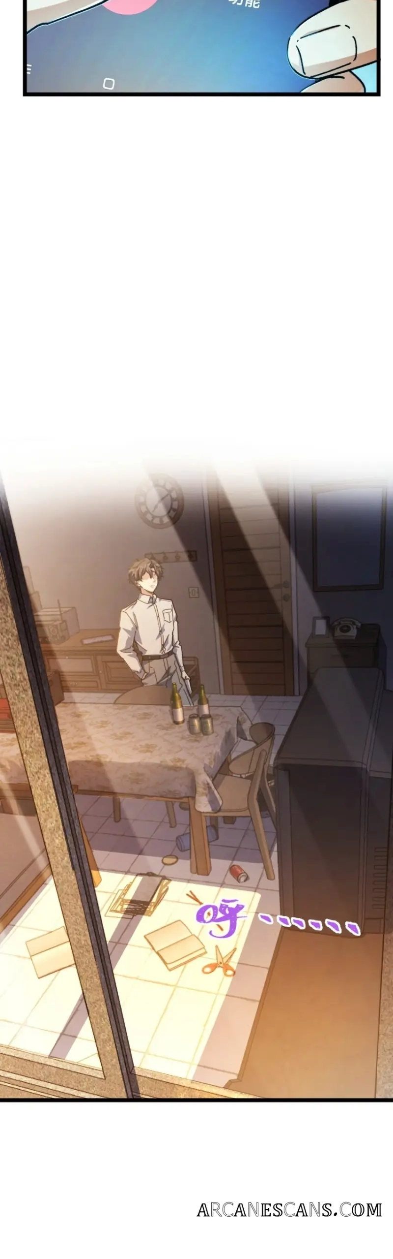 Naming Technique of the Night Ch. 1 第44页