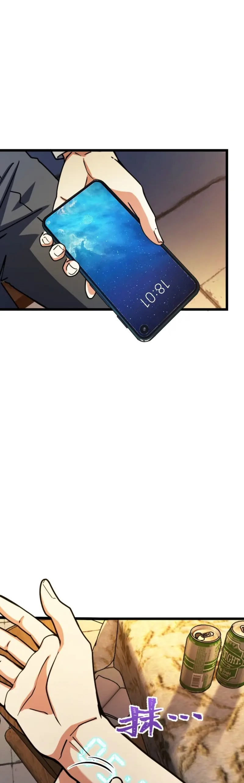 Naming Technique of the Night Ch. 1 第45页