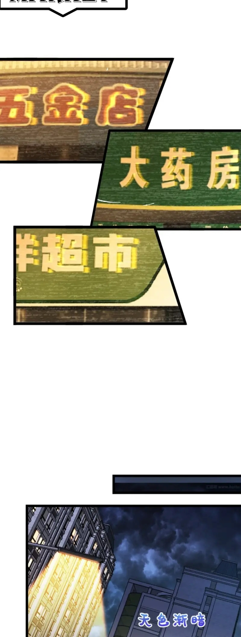 Naming Technique of the Night Ch. 1 第50页