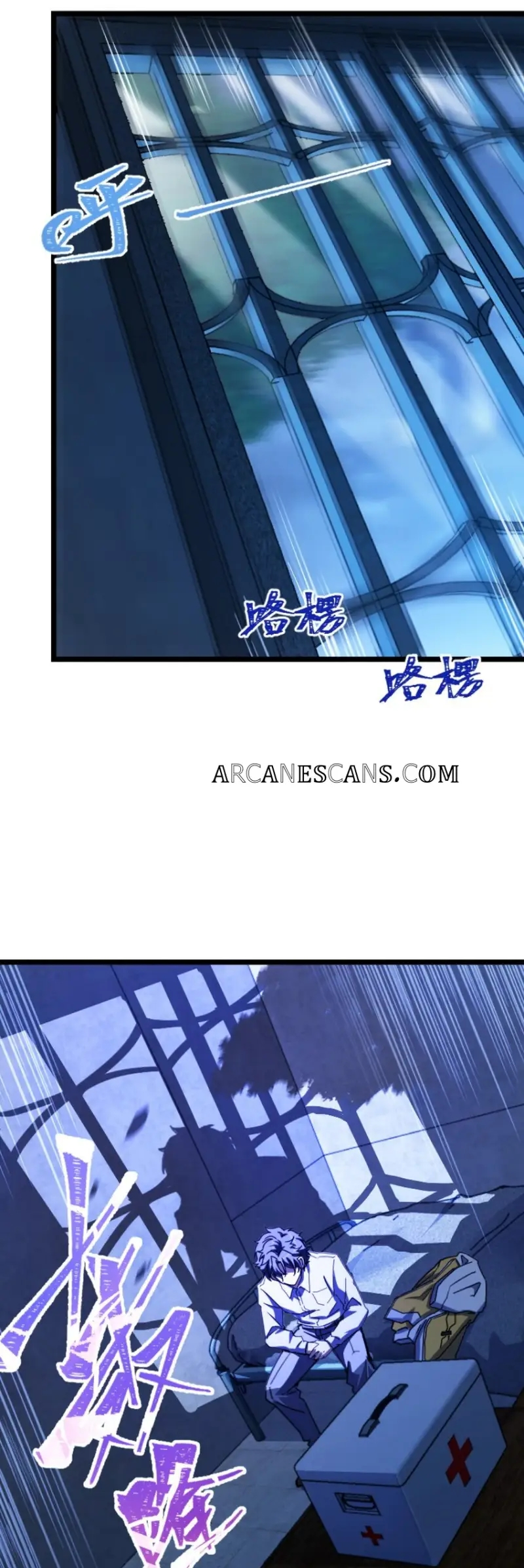 Naming Technique of the Night Ch. 1 第54页