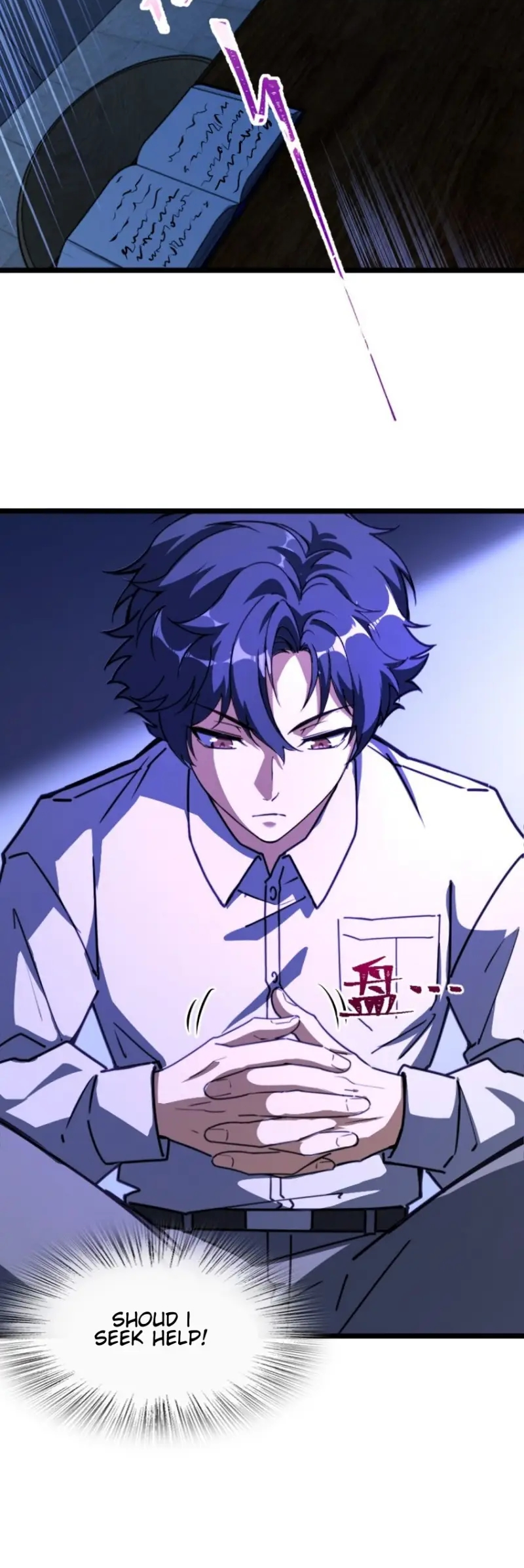 Naming Technique of the Night Ch. 1 第55页