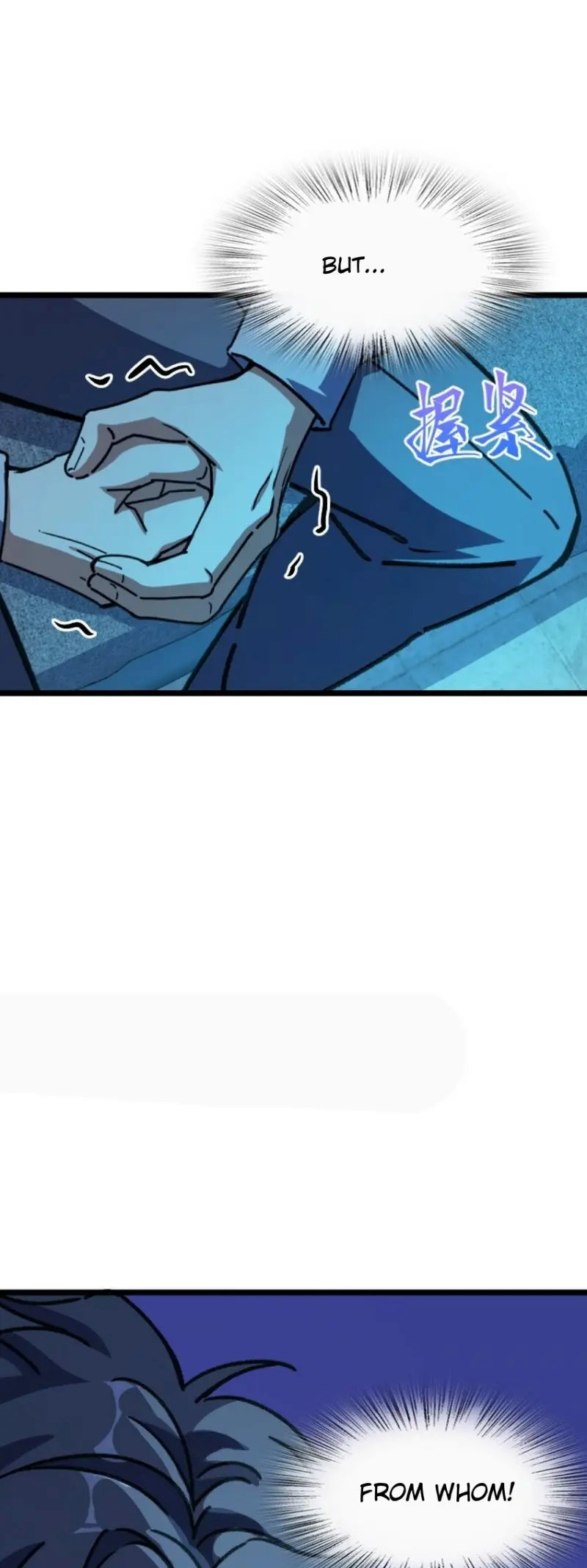 Naming Technique of the Night Ch. 1 第56页