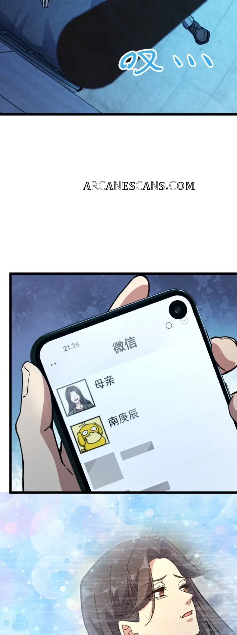 Naming Technique of the Night Ch. 1 第59页