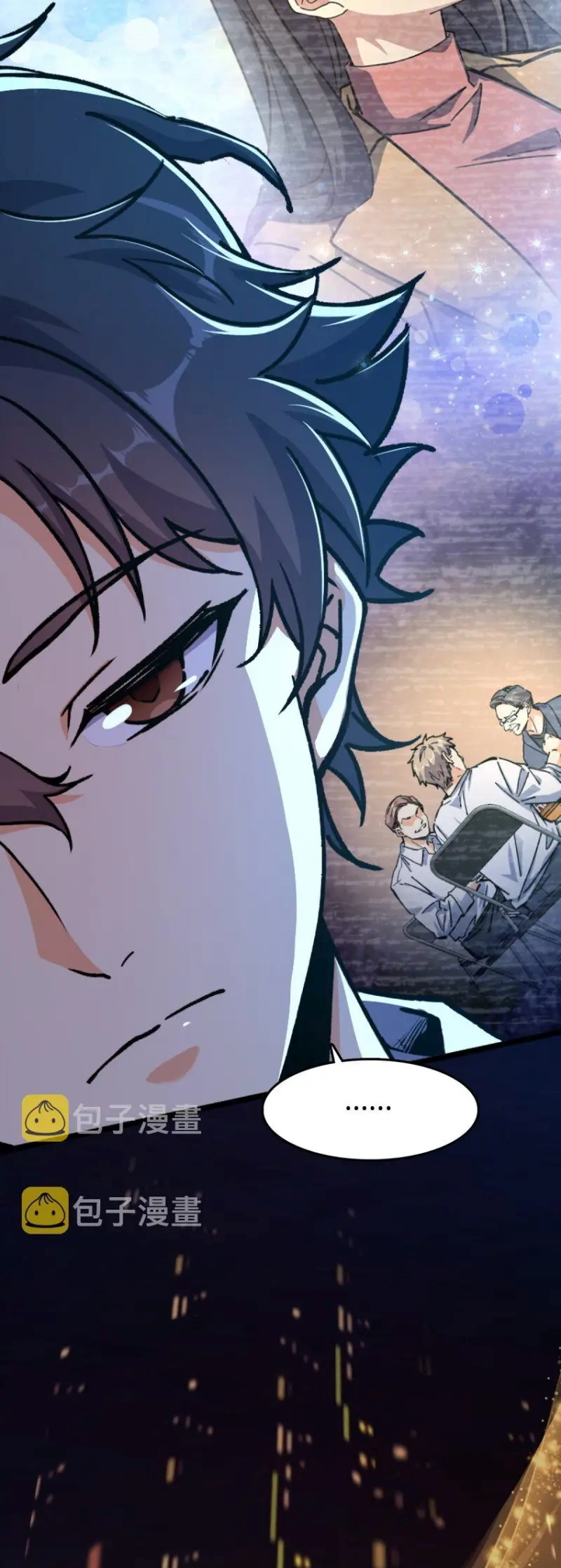 Naming Technique of the Night Ch. 1 第60页