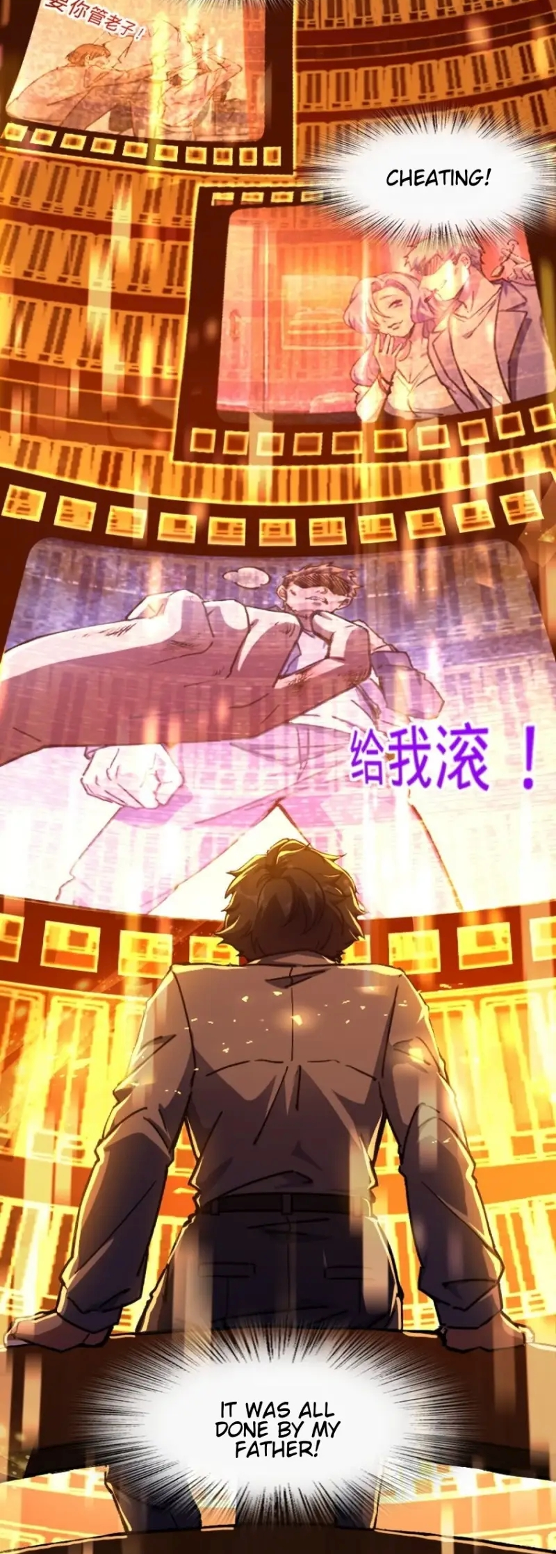 Naming Technique of the Night Ch. 1 第62页