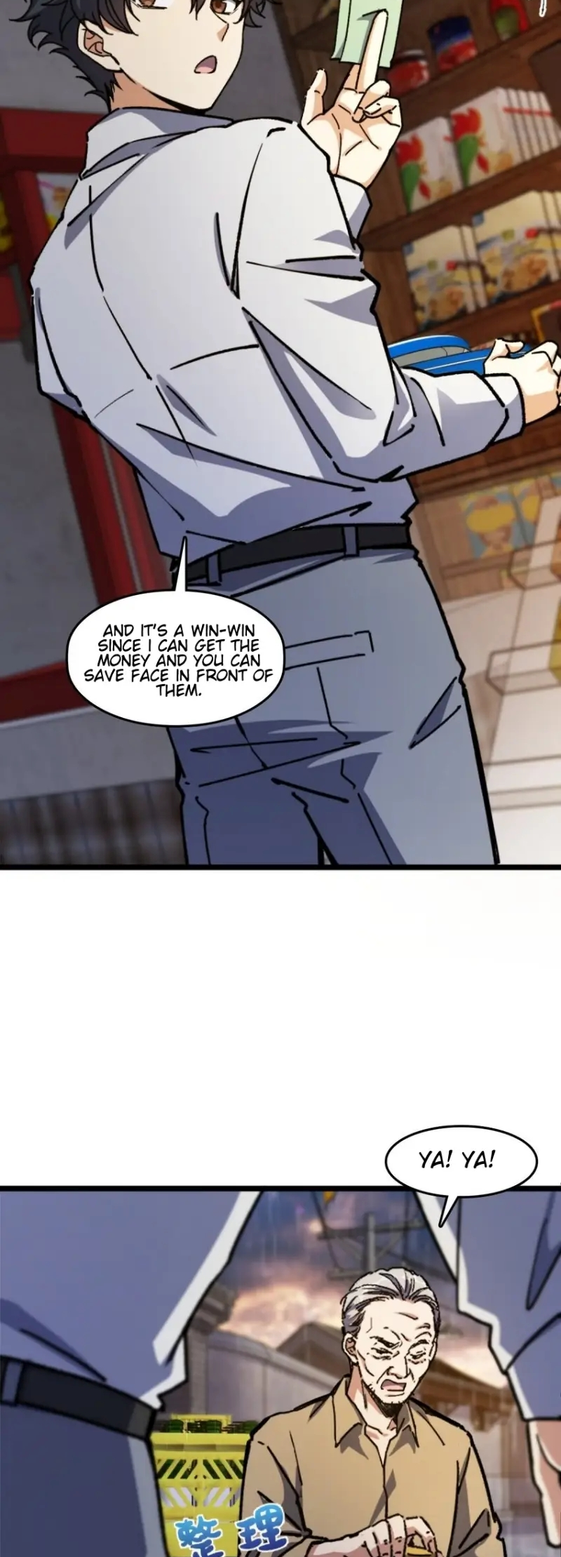 Naming Technique of the Night Ch. 1 第9页