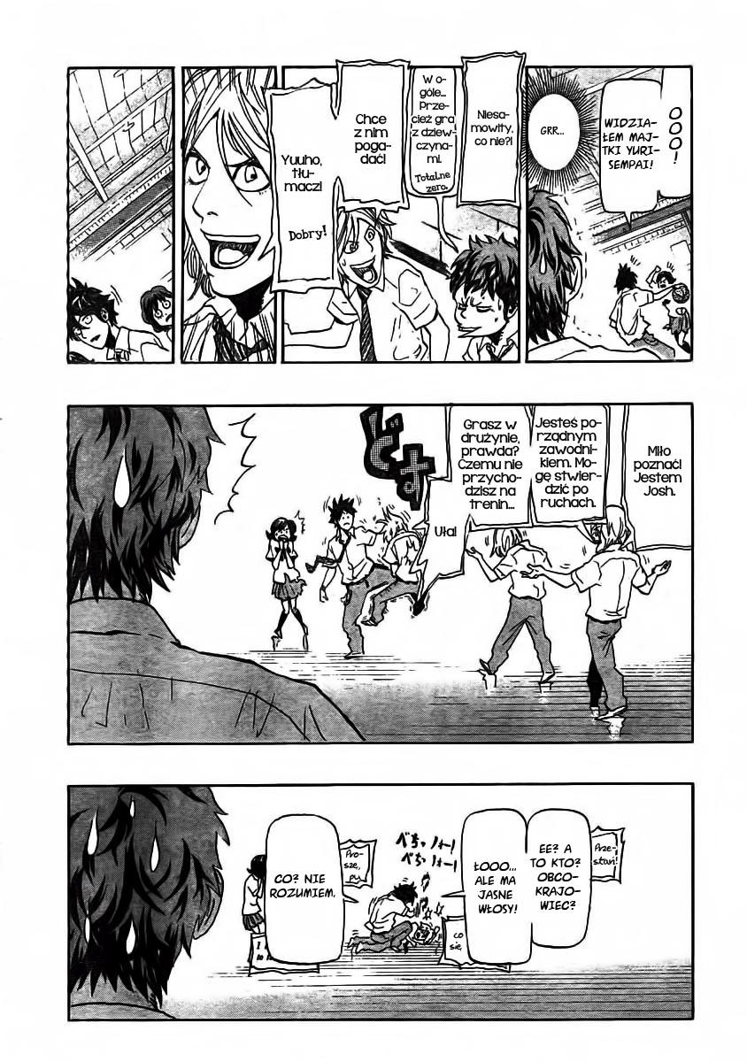 Hoop Men Vol. 1 Ch. 3 第12页