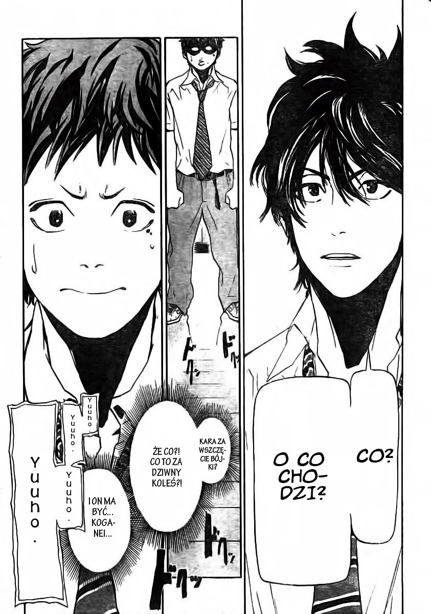 Hoop Men Vol. 1 Ch. 3 第14页