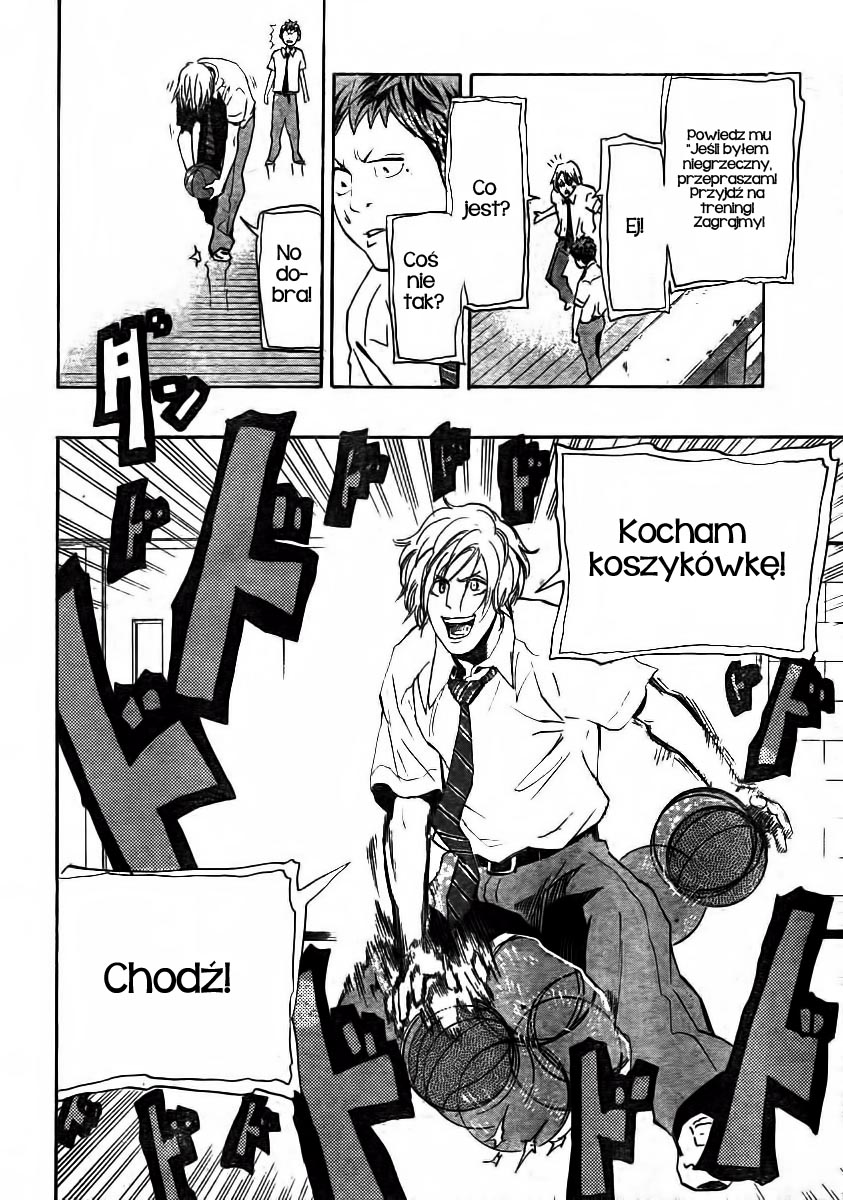 Hoop Men Vol. 1 Ch. 3 第15页