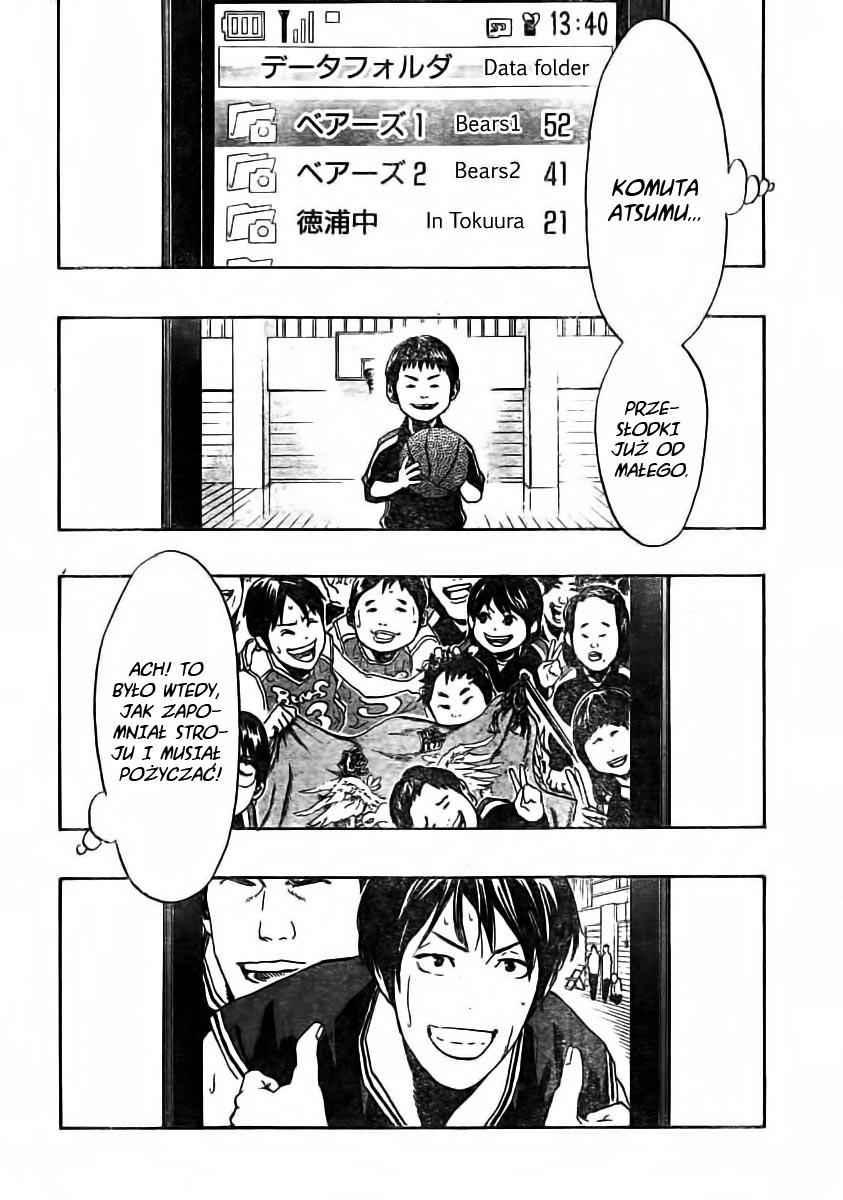 Hoop Men Vol. 1 Ch. 3 第17页