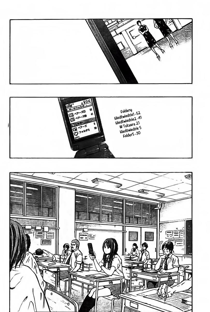Hoop Men Vol. 1 Ch. 3 第18页