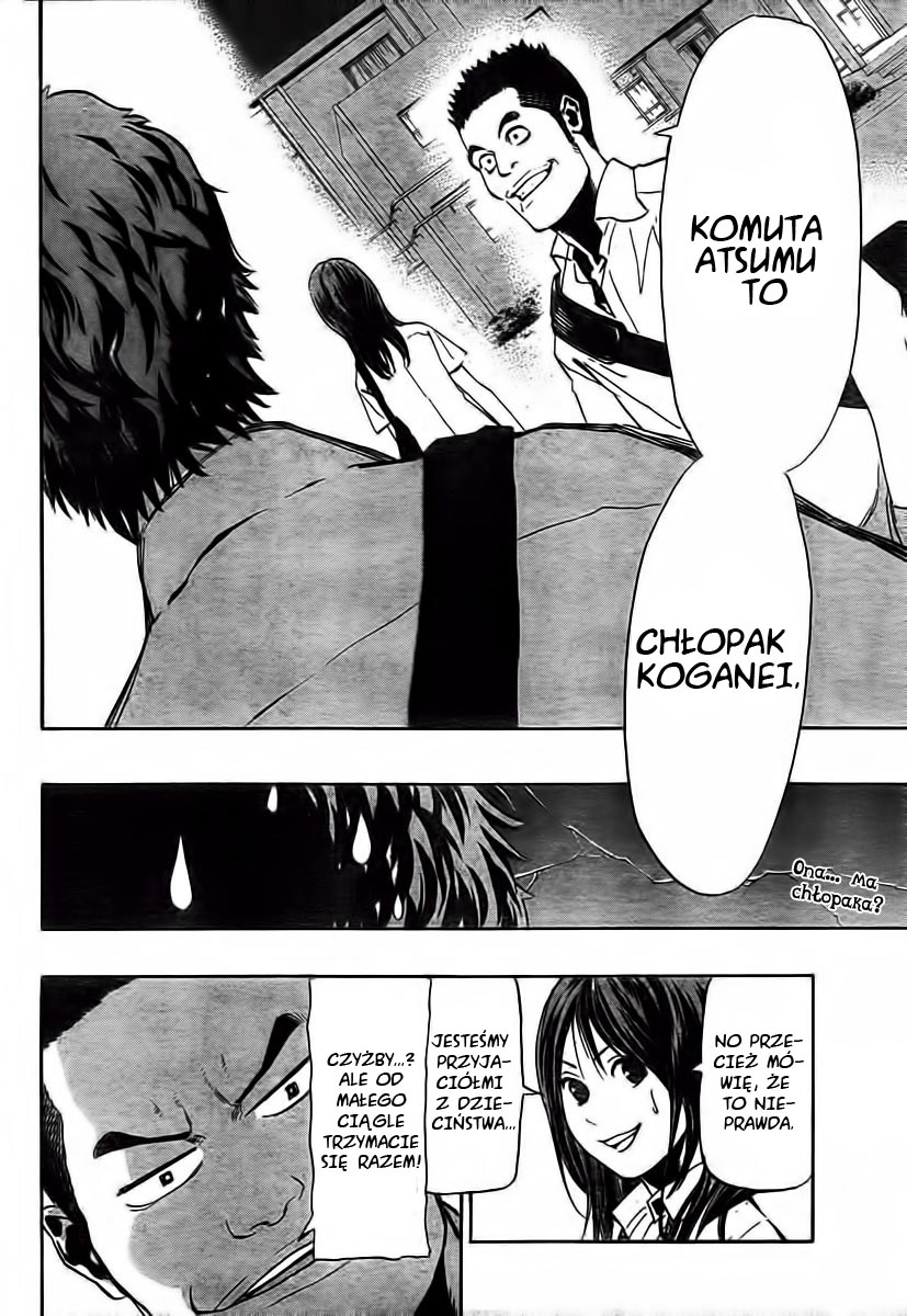 Hoop Men Vol. 1 Ch. 3 第3页