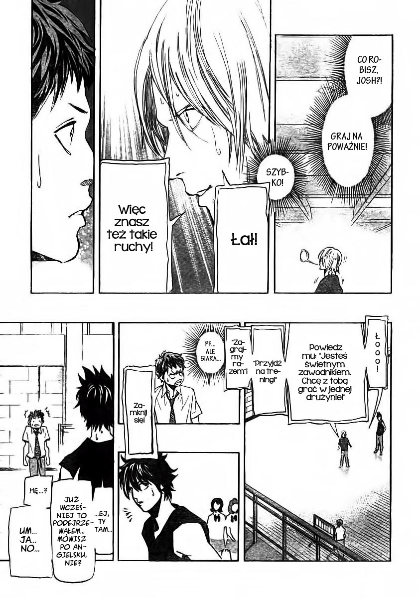 Hoop Men Vol. 1 Ch. 3 第21页