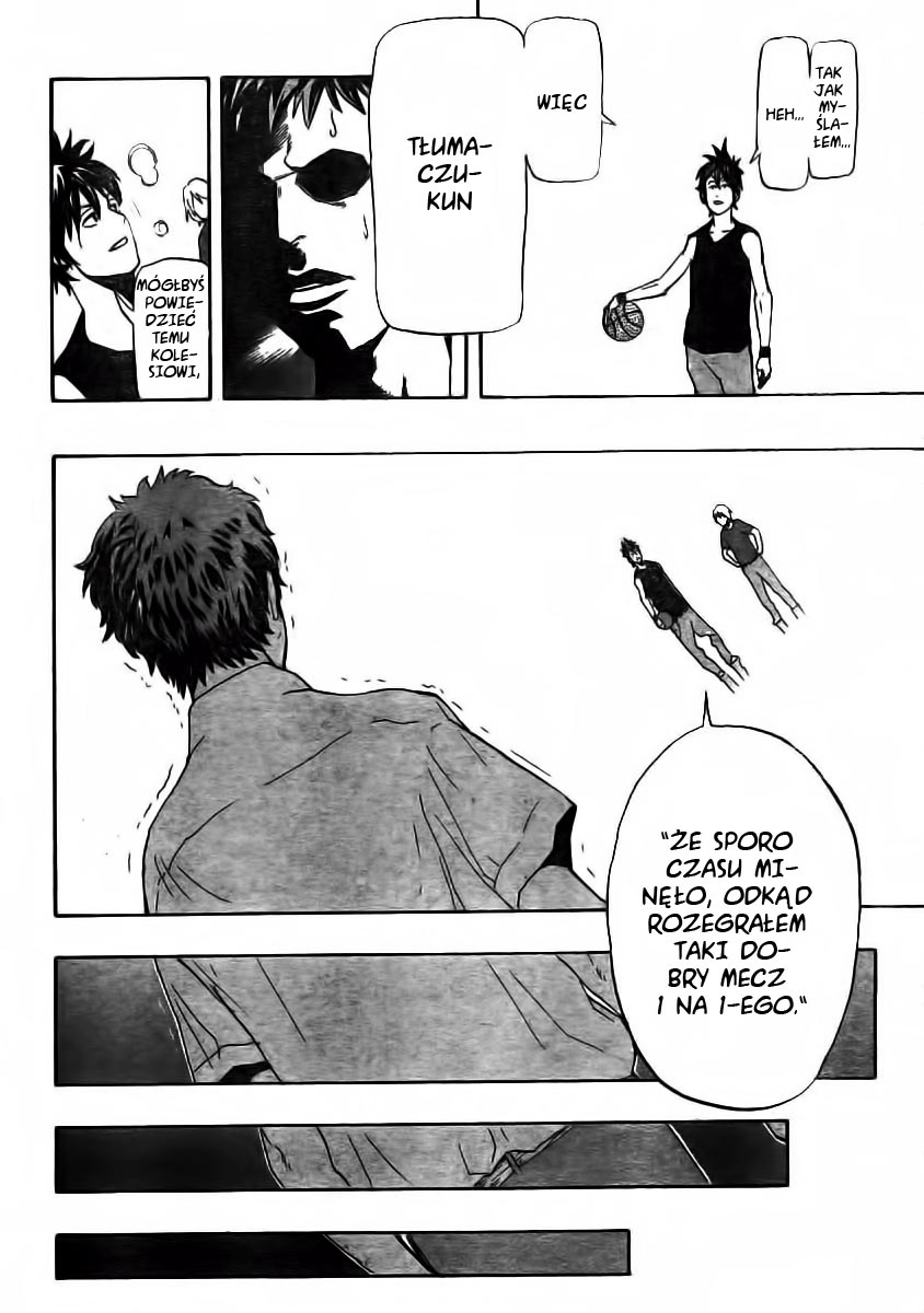 Hoop Men Vol. 1 Ch. 3 第22页