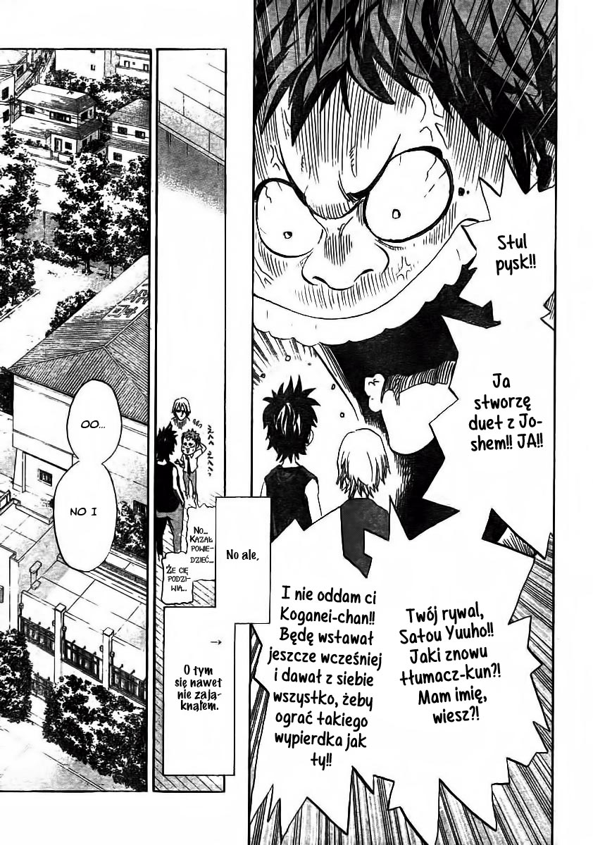 Hoop Men Vol. 1 Ch. 3 第23页