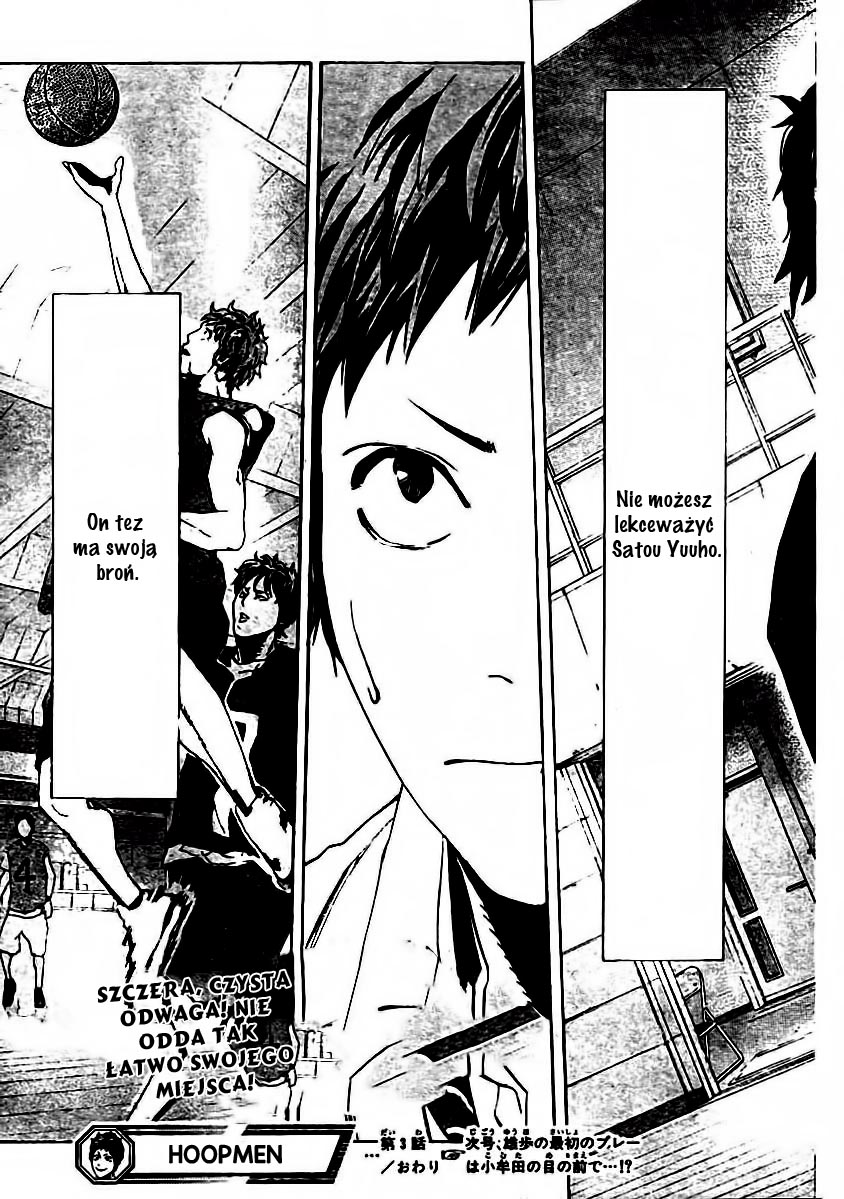 Hoop Men Vol. 1 Ch. 3 第25页