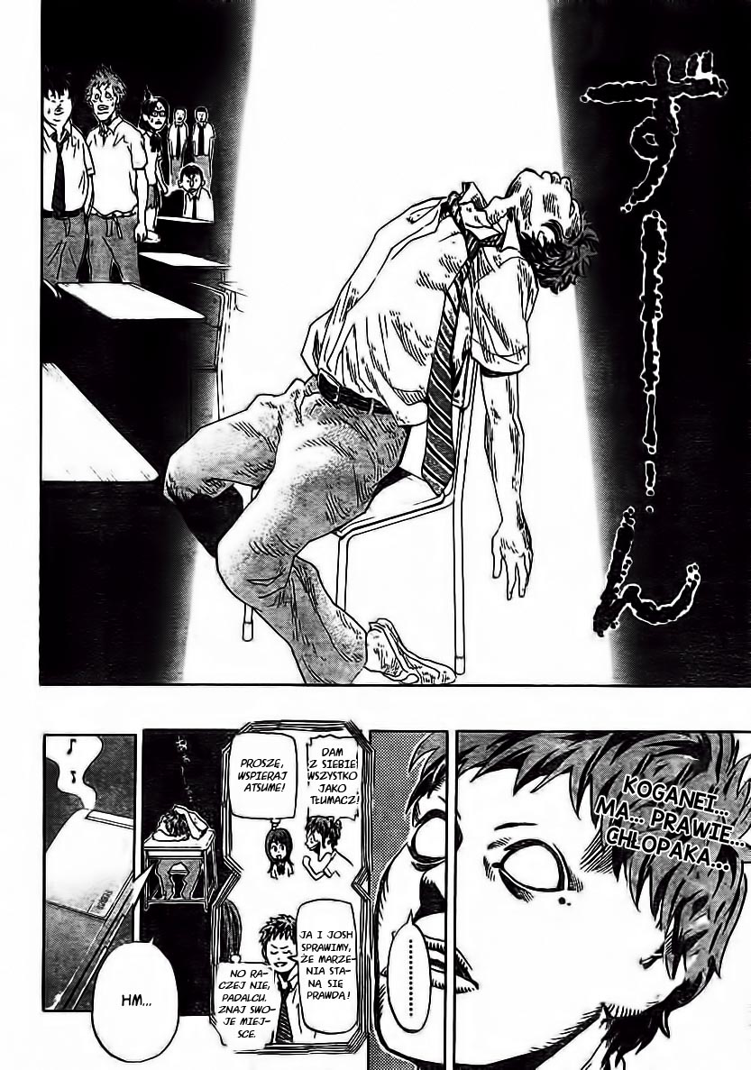 Hoop Men Vol. 1 Ch. 3 第5页