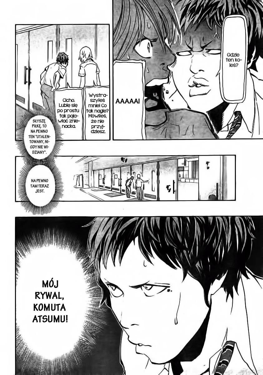 Hoop Men Vol. 1 Ch. 3 第7页