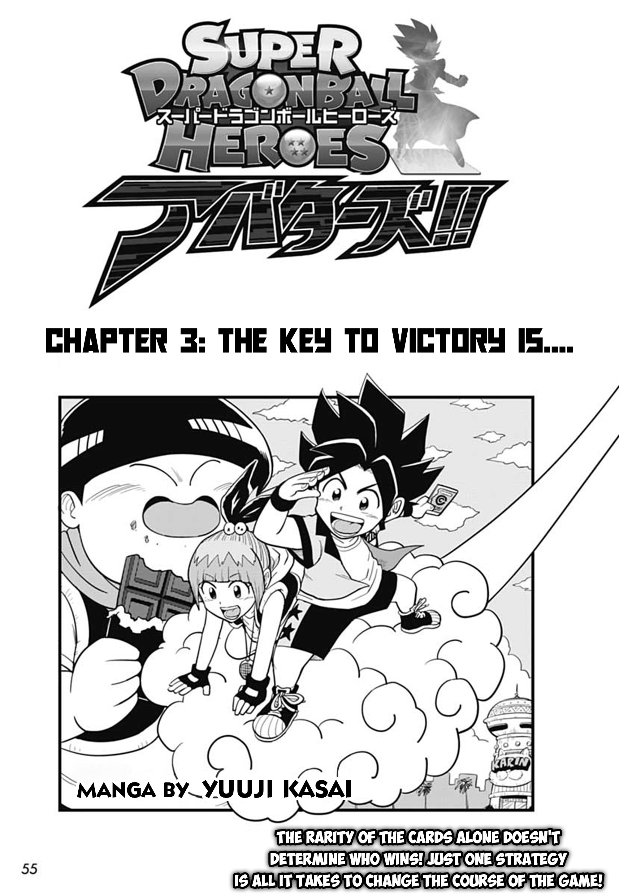 Super Dragon Ball Heroes: AVATARS!! The Key To Victory Is... 第1页