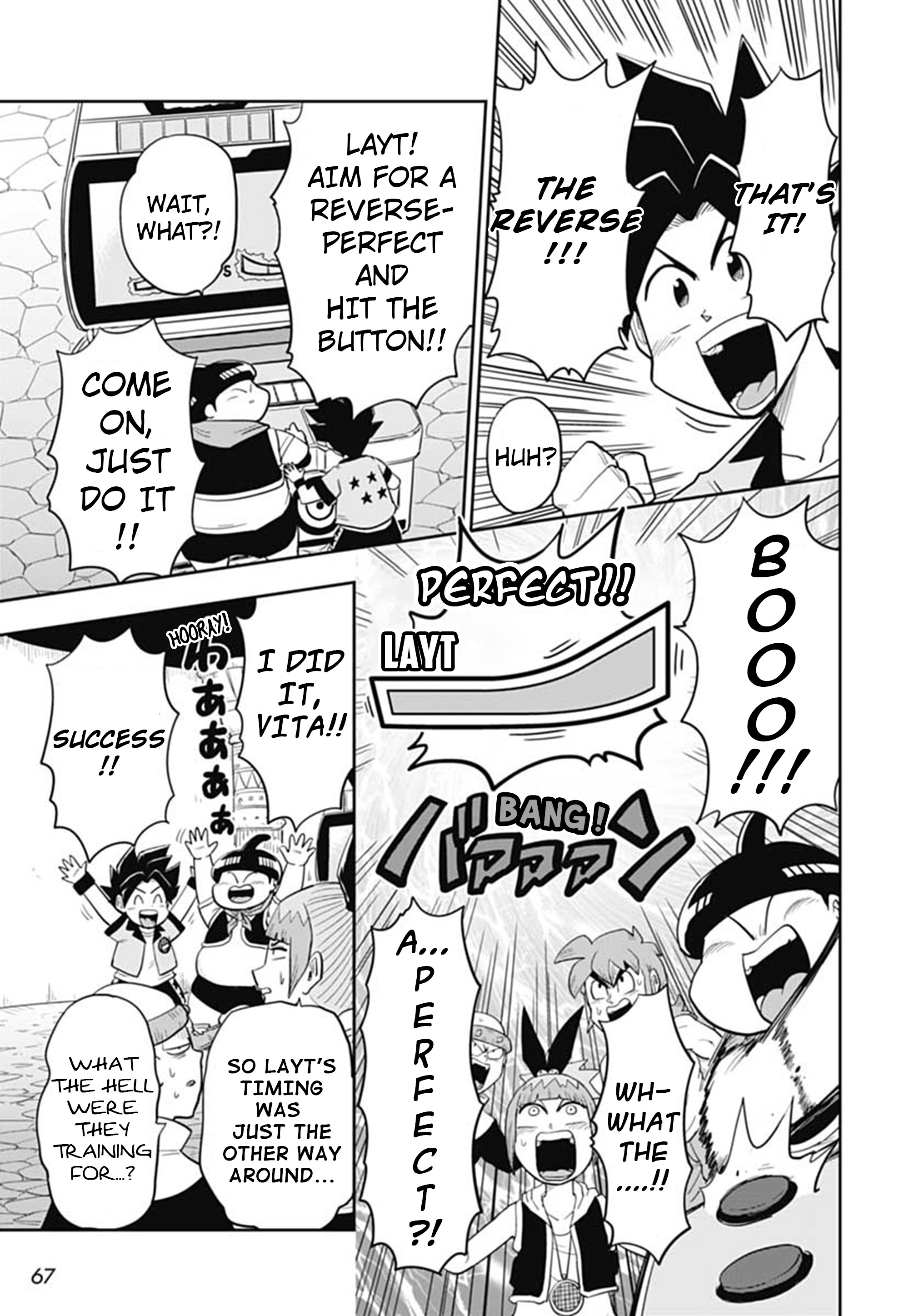 Super Dragon Ball Heroes: AVATARS!! The Key To Victory Is... 第14页